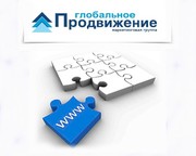 Реклама Краснодар,  наружная реклама,  маркетинг,  PR Краснодар
