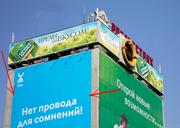 Главный брандмауэр Краснодара ждёт Вас!