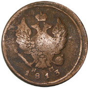 Коллекция монет России, СССР