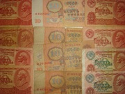 банкноты с 1961по 1993г.: 1,  3, 5,  10,  200,  500, 1000рублей