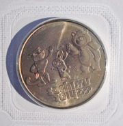 Монета Россия 25 рублей 