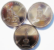 3 монеты из набора 