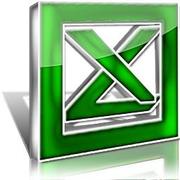 Углубленный Excel(для продвинутых пользователей) с изучением макросов 
