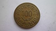 Монета 100 миллим Тунис