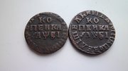 Медные монеты 1 копейка 1716 г. Петр I.