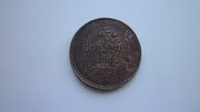 Медная монета 5 коп. 1864 г. Александр II.
