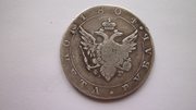 Монета 1 рубль 1804 года Александр I