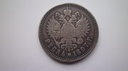 Монета 1 рубль 1897 г. гурт **,  Николай II