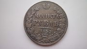 Серебряная монета 1 рубль 1943 года СПБ АЧ Николай I.Оригинал