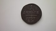 Медная монета деньга 1797 г ЕМ Павел I.