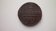 Медная монета 2 копейки 1797 г. АМ Павел I.