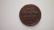 Медная монета 1 деньга 1797 г. АМ Павел I