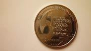 Памятная монета 5 гривен 2011 года Украина 