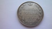 Серебряная монета 1 рубль 1854 года Николай I