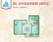 2 ккв от Застройщика по фз 214 