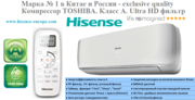 Сплит системы Hisense и Toshiba